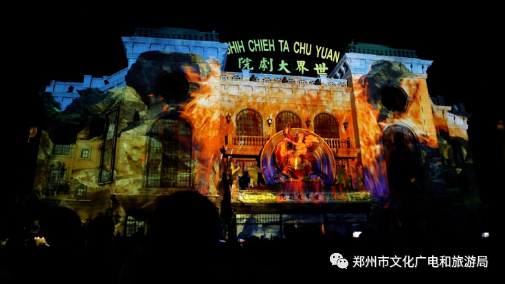 【行走河南·读懂中国】郑州夜色美 夜游正当时 【行走河南·读懂中国】郑州夜色美 夜游正当时