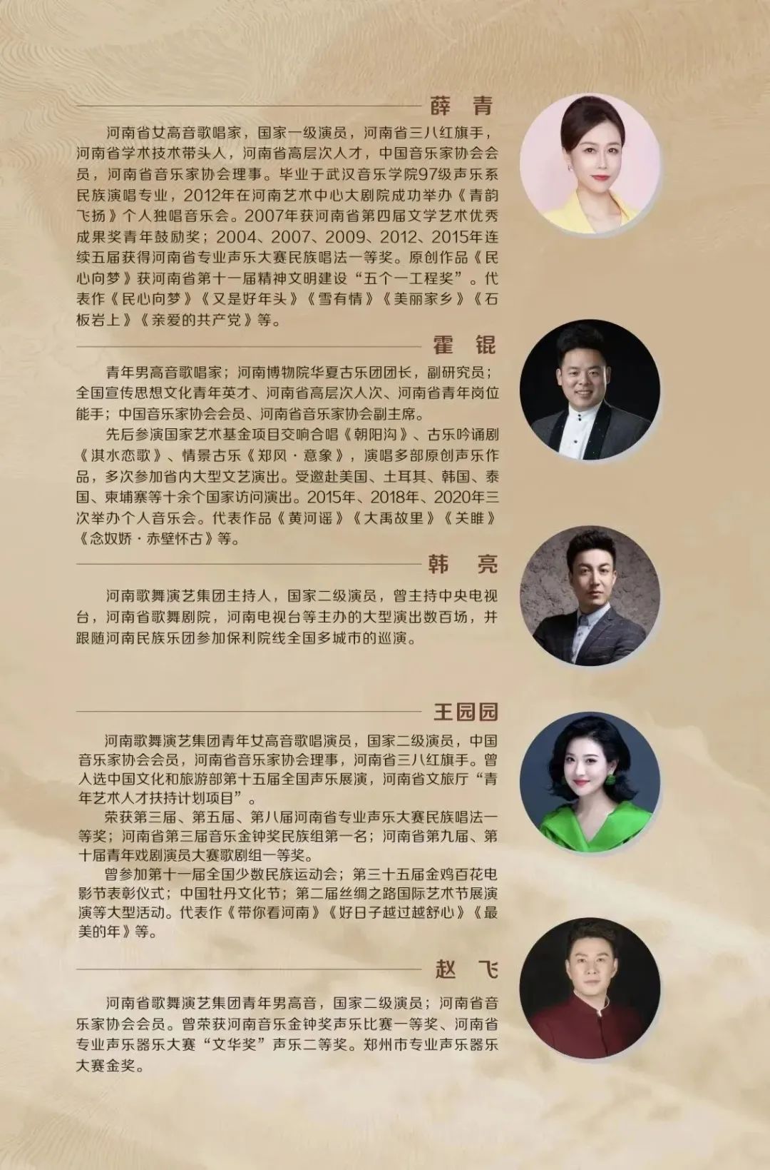 “诗情如明月 清辉满人间”古典诗词音乐会今晚上演