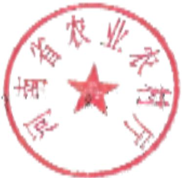 河南省農(nóng)業(yè)農(nóng)村廳關(guān)于常態(tài)化開展河南省創(chuàng)新環(huán)境堵點大征集活動的通知