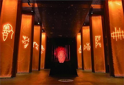 殷墟文化丨殷墟甲骨：跨越千年的文明之约