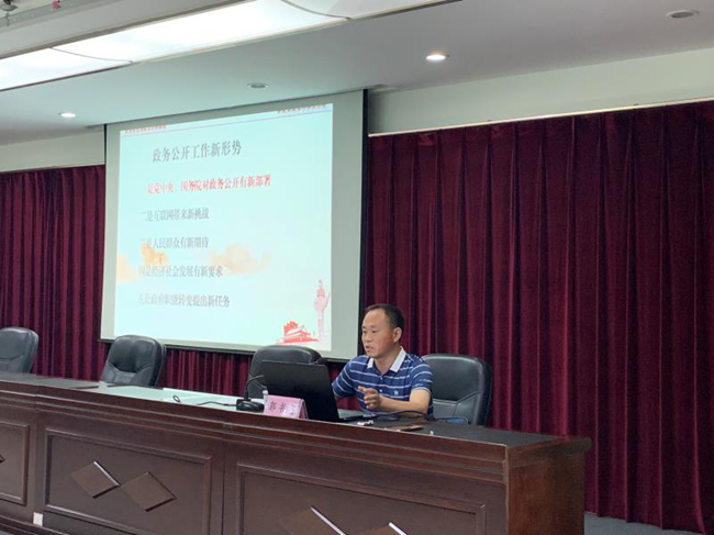 開封市人社局組織開展基層政務(wù)公開標(biāo)準(zhǔn)化規(guī)范化工作培訓(xùn)