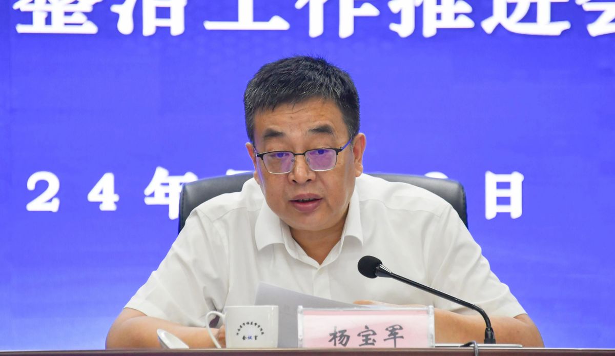 河南市场监管2024民生领域案件查办“铁拳”行动<br>暨重点场所涉黑恶势力及背后“保护伞”<br>集中整治工作推进会召开