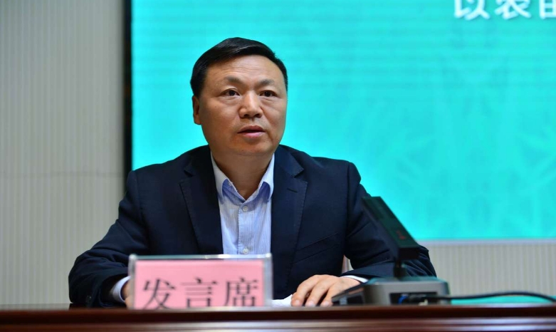 全省農(nóng)業(yè)農(nóng)村局長(zhǎng)會(huì)議上，各局長(zhǎng)們都說(shuō)了點(diǎn)啥？①