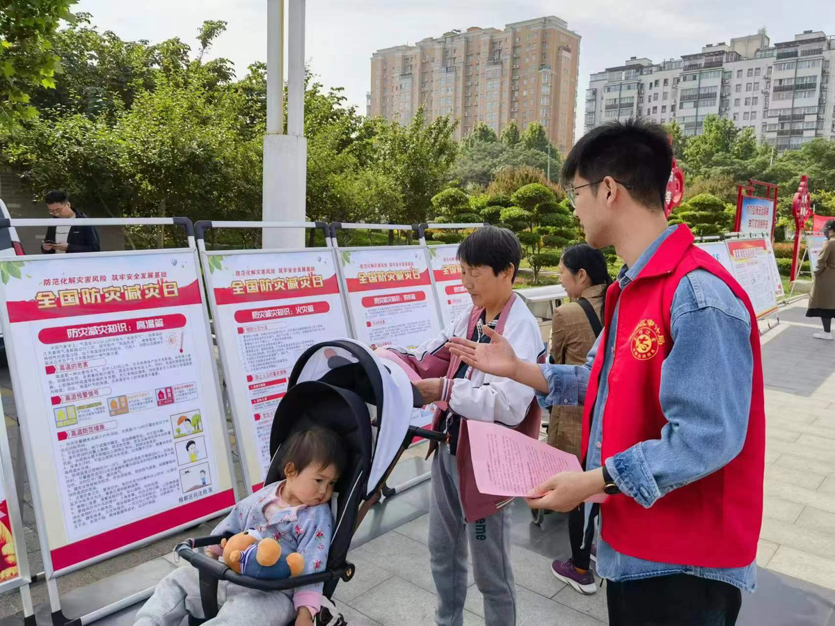 安阳市审计机关扎实开展全国防灾减灾日系列活动