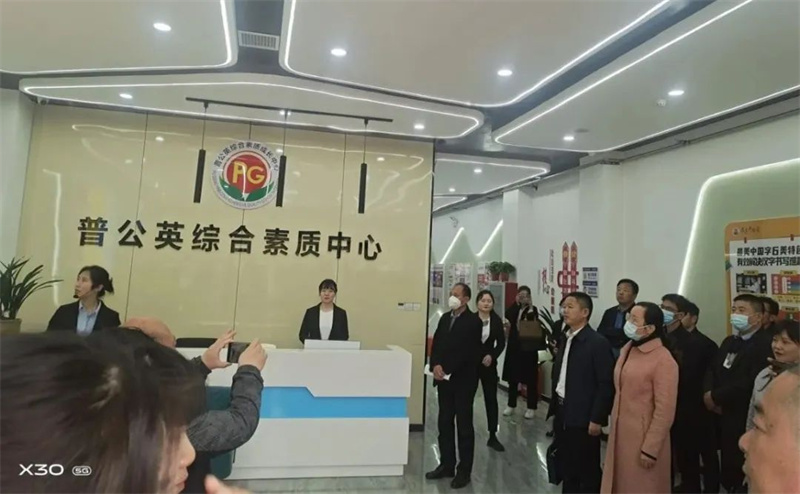周口市文化艺术类校外培训机构审核登记和管理工作现场推进会召开