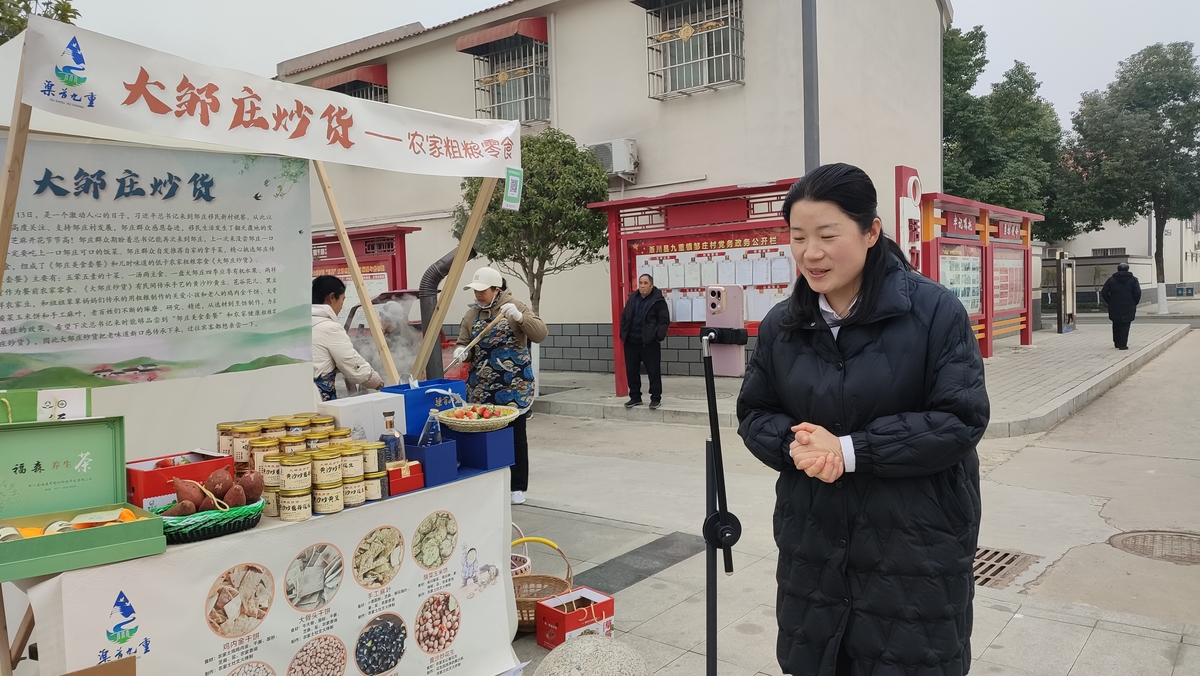 河南广播电视总台：邹庄村14点32分的直播