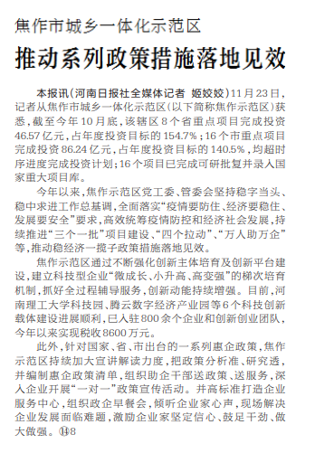 焦作市发挥人民调解维护社会和谐稳定“第一道防线”作用    依法依规化解矛盾 用心用情为民解难