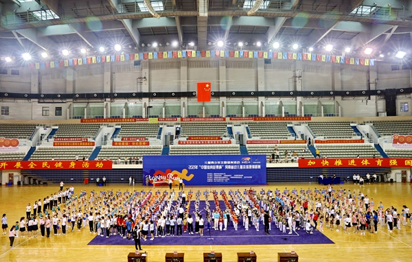 河南省幼儿基本体操锦标赛在焦作市举行