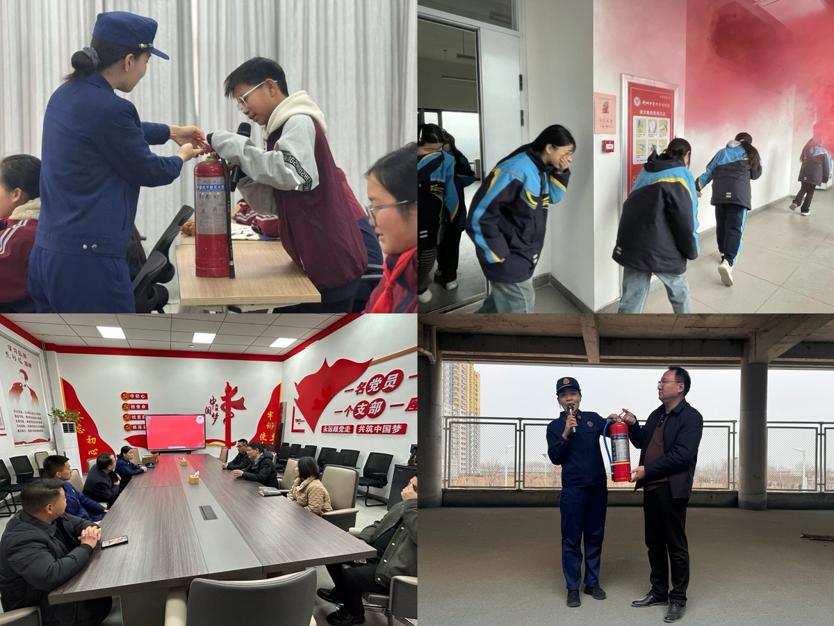 航空港区消防救援支队多形式推进消防宣传培训