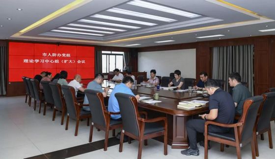 党史学习教育（人防版）|全省人防系统组织开展党史学习教育⑩