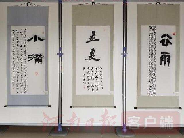 “二十四节气”文化艺术展推动洛济文旅融合