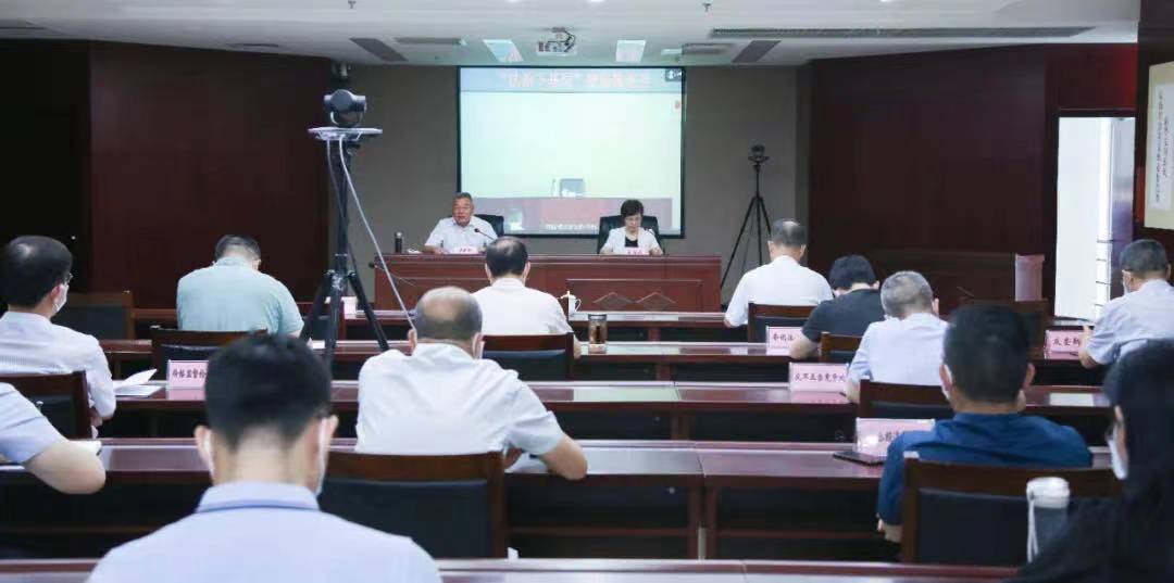 河南省市场监管局召开“法治下基层”工作视频会议