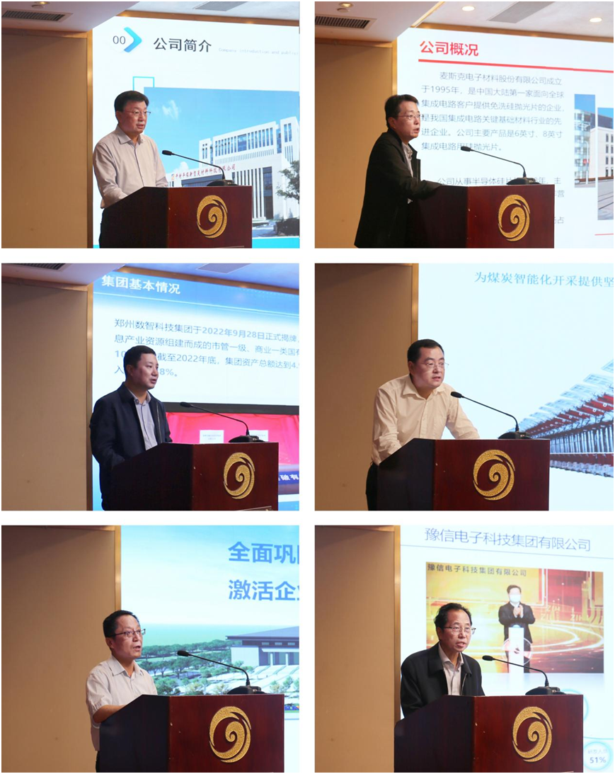 改革奋进谋新篇 整装蓄势再出发！河南省“双百企业”“科改企业”现场推进会成功举办