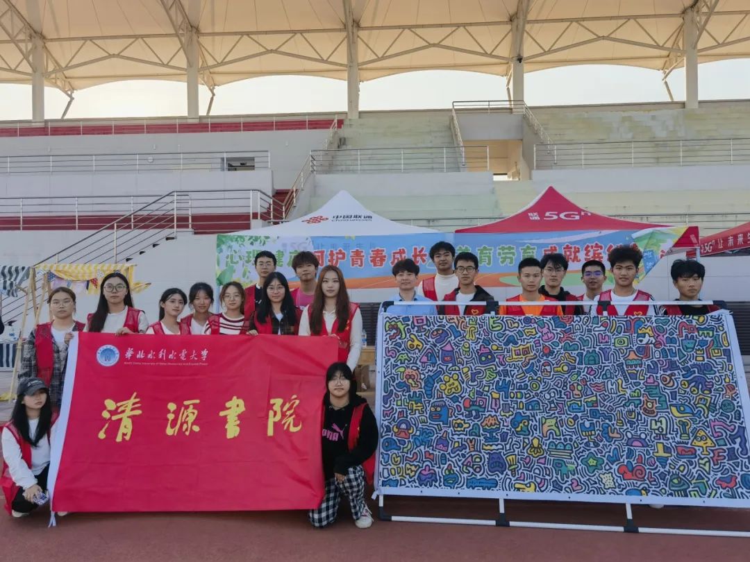 华北水利水电大学清源书院：“六维六度”推进“一站式”学生社区建设提质增效