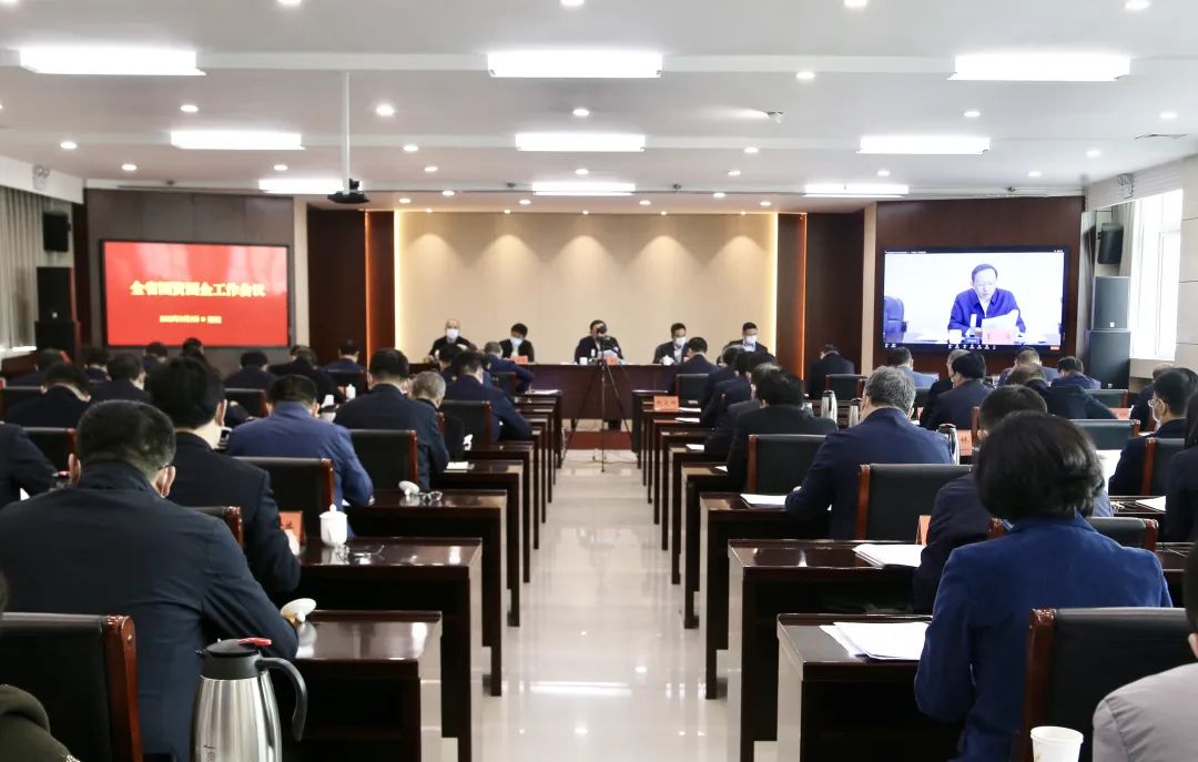全省国资国企年度工作会议在郑州召开