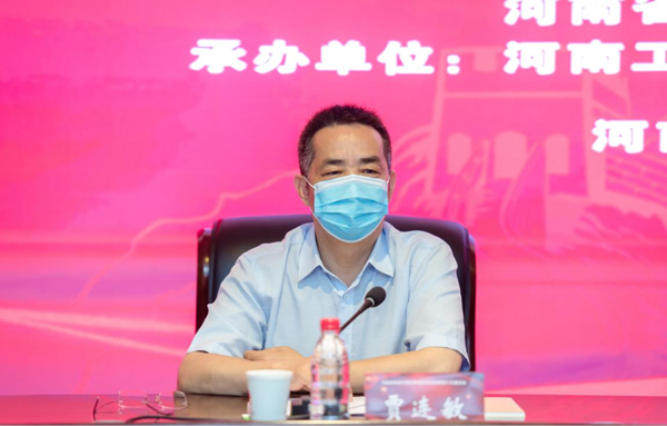 河南省首批革命文物协同研究基地授牌暨工作座谈会成功举办