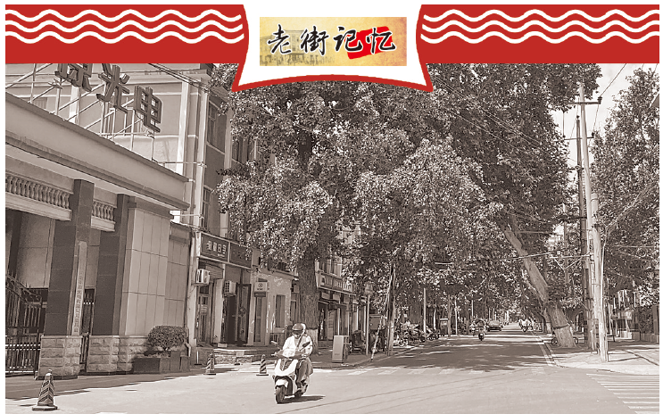 【行走河南·读懂中国】焦作友谊路上的老街记忆