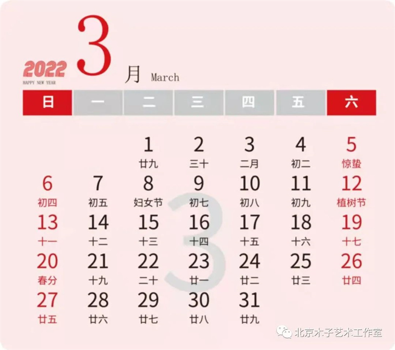 请欣赏著名画家李新国牡丹国画挂历