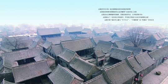 马氏庄园