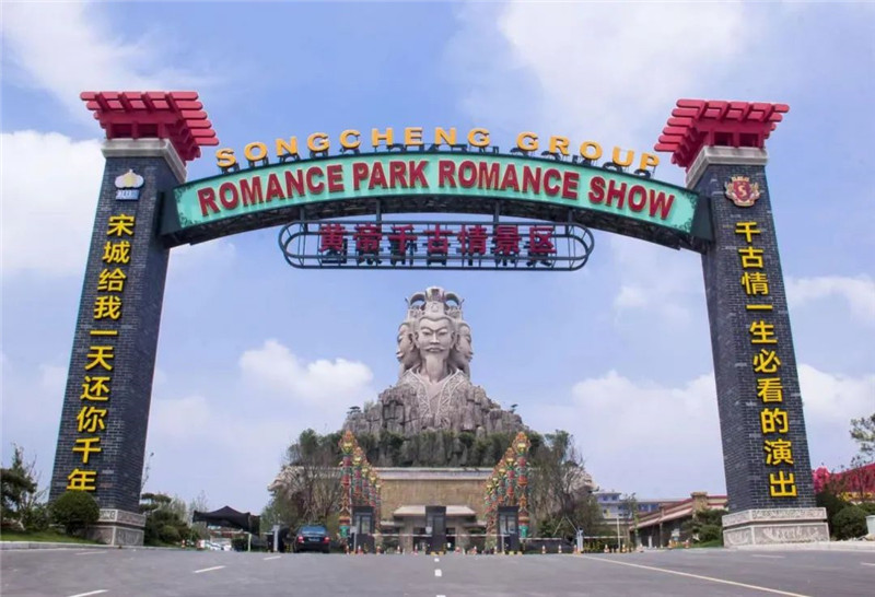 新郑推出五一假期文旅活动及惠民政策