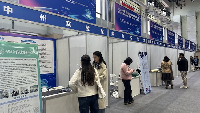 800多个优质岗位！河南重点创新平台开门纳英才