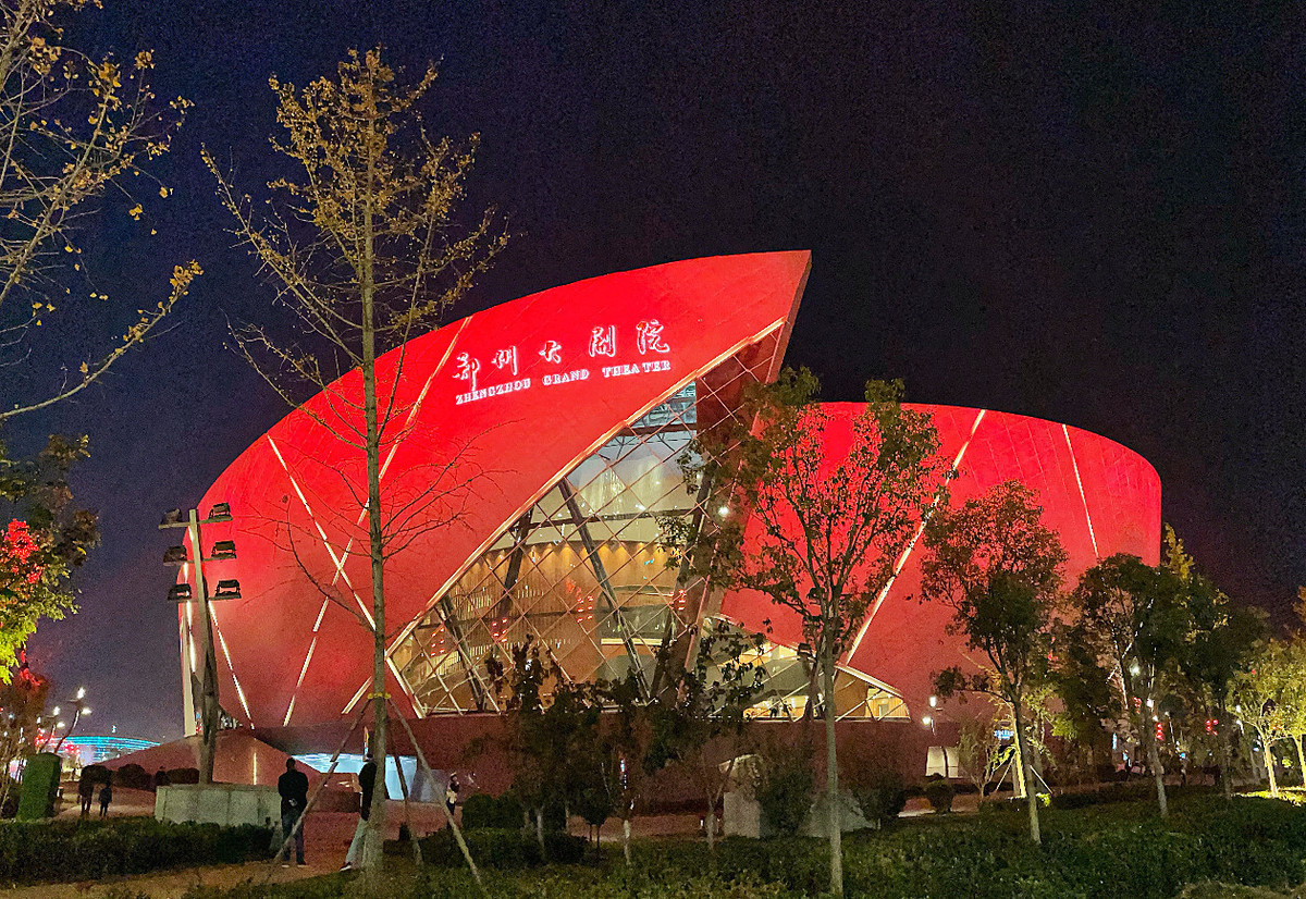 郑州大剧院夜景 郑报全媒体记者 李焱 摄据了解,原定于3月26日19:30