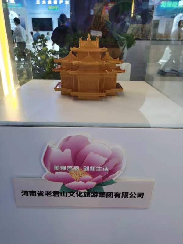 出圈的洛阳文旅惊艳2023年中国品牌博览会