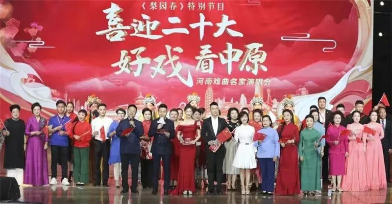 河南省剧协荣获“中国剧协2022年度优秀团体会员”
