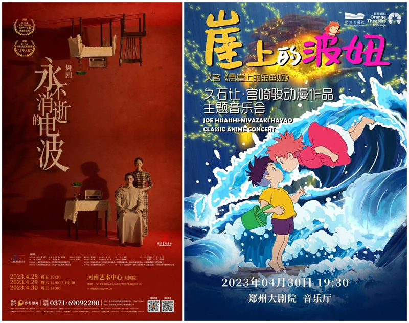 郑州推出“豫见五一·乐享郑州”文化旅游消费活动 郑州推出“豫见五一·乐享郑州”文化旅游消费活动