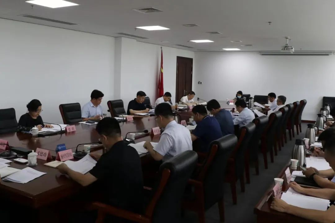 省住房城乡建设厅党组理论学习中心组召开专题学习研讨
