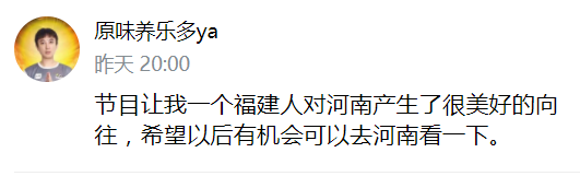 河南台“中国节日”系列节目海外传播，2022年度阅读量破一亿人次