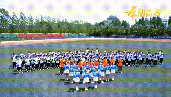 快！跟上这两所河南高校“时代感”满满的节拍，一起向未来！