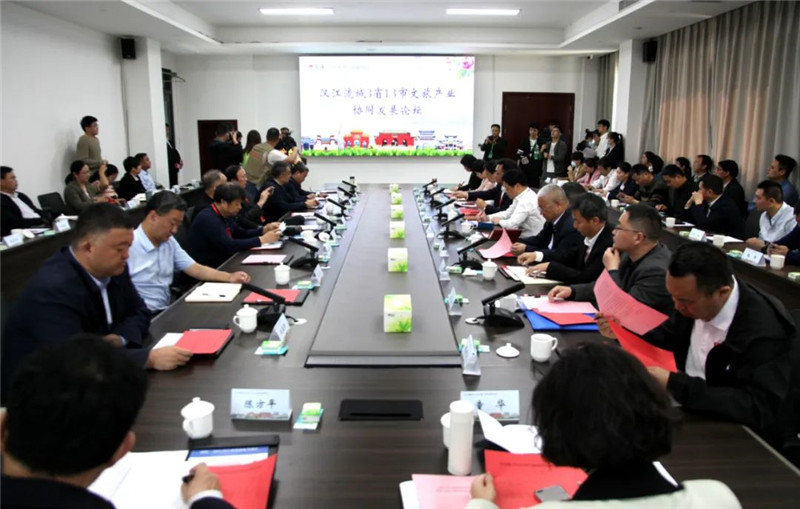 汉江流域3省13市文旅产业协同发展论坛在南阳举办