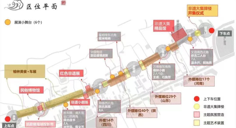 首届中国非遗保护年会非遗大集今晚开集