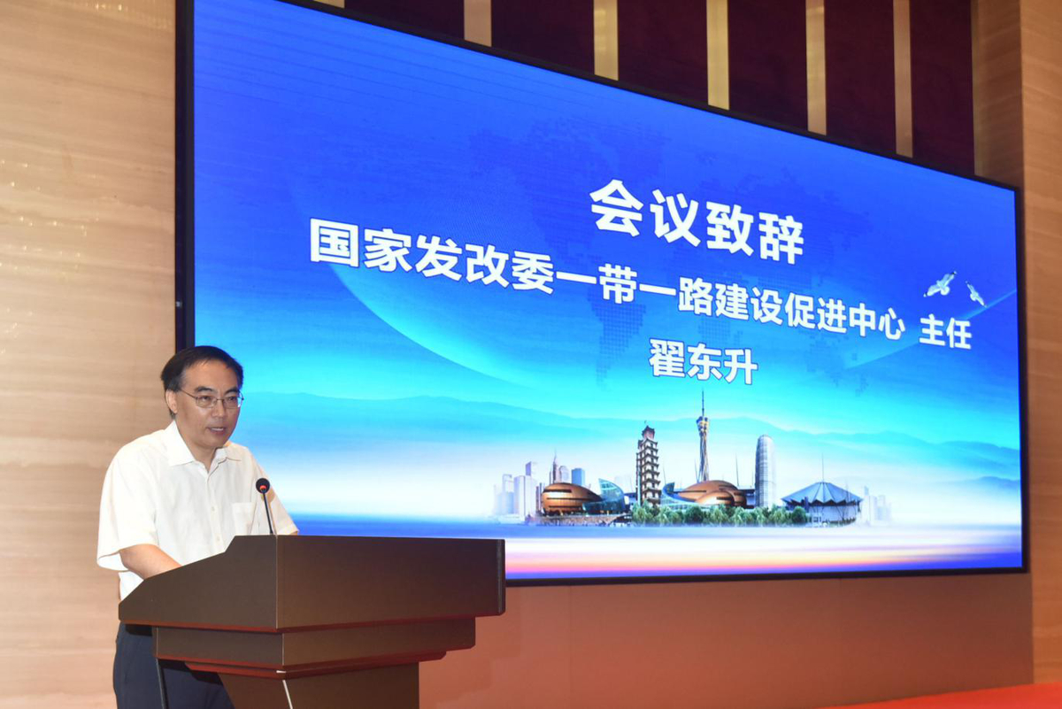 促企“抱团出海”,共建“一带一路”<br>推进国际基础设施互联互通和第三方市场合作培训班在郑州举办 促企“抱团出海”,共建“一带一路”<br>推进国际基础设施互联互通和第三方市场合作培训班在郑州举办