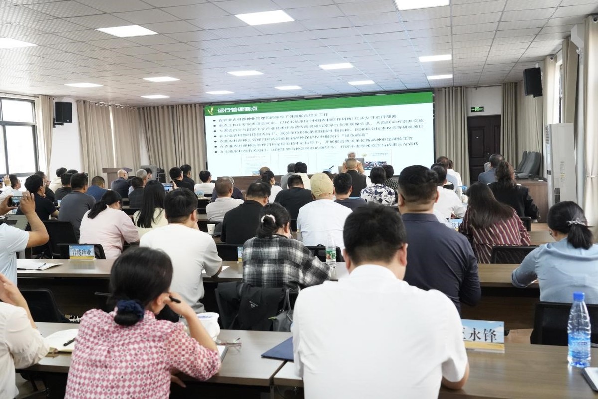 河南省種業(yè)發(fā)展中心舉辦第五期種業(yè)大講堂