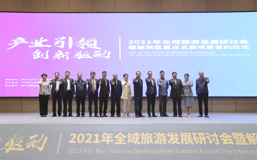 【行走河南·读懂中国】盘点：2021年河南省文化旅游资源开发十大亮点
