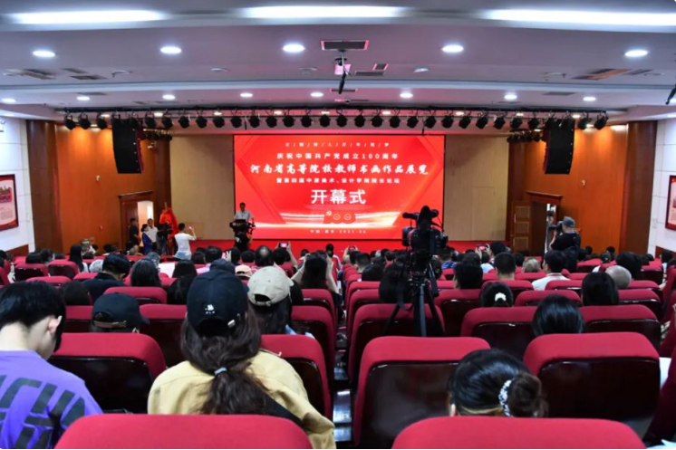 2021年度中原“十大美术”“十大书法”新闻评出来了