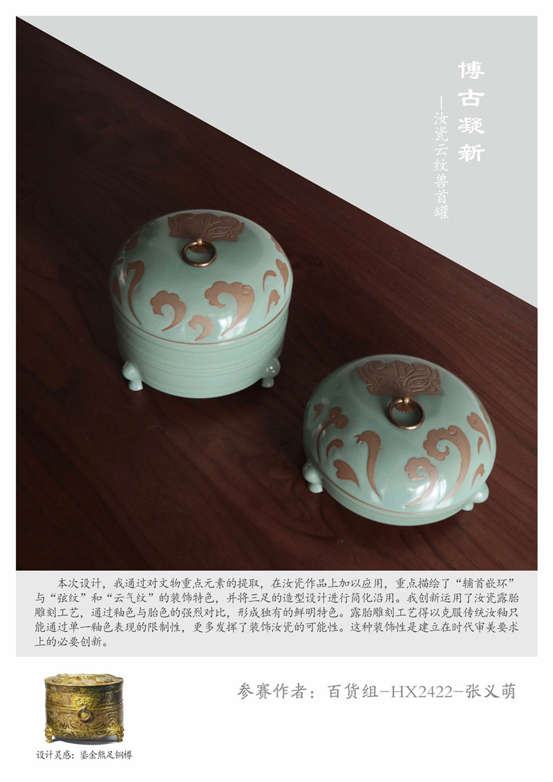 咱的文创品来啦！快来河南博物院围观