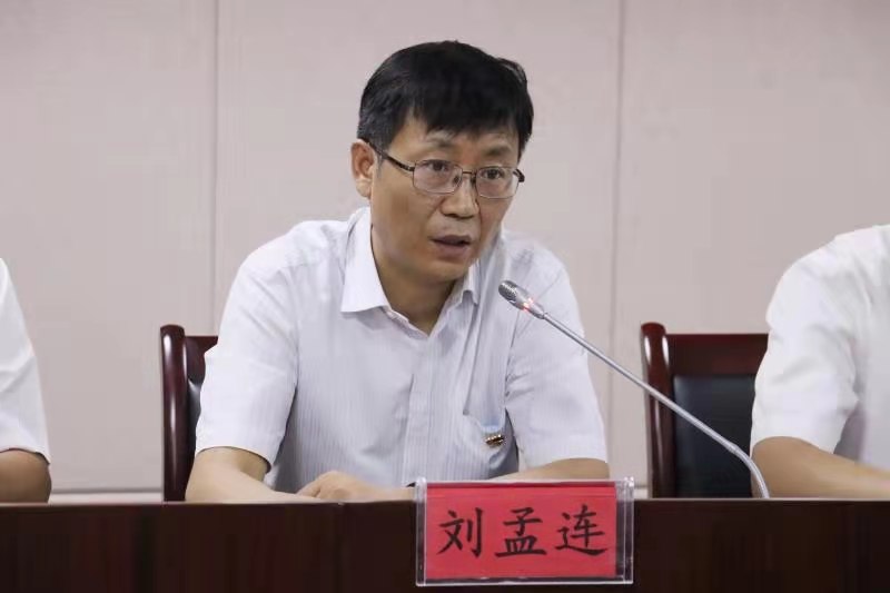 省政府国资委党委巡察工作领导小组向河南省盐业集团有限公司党委反馈巡察情况