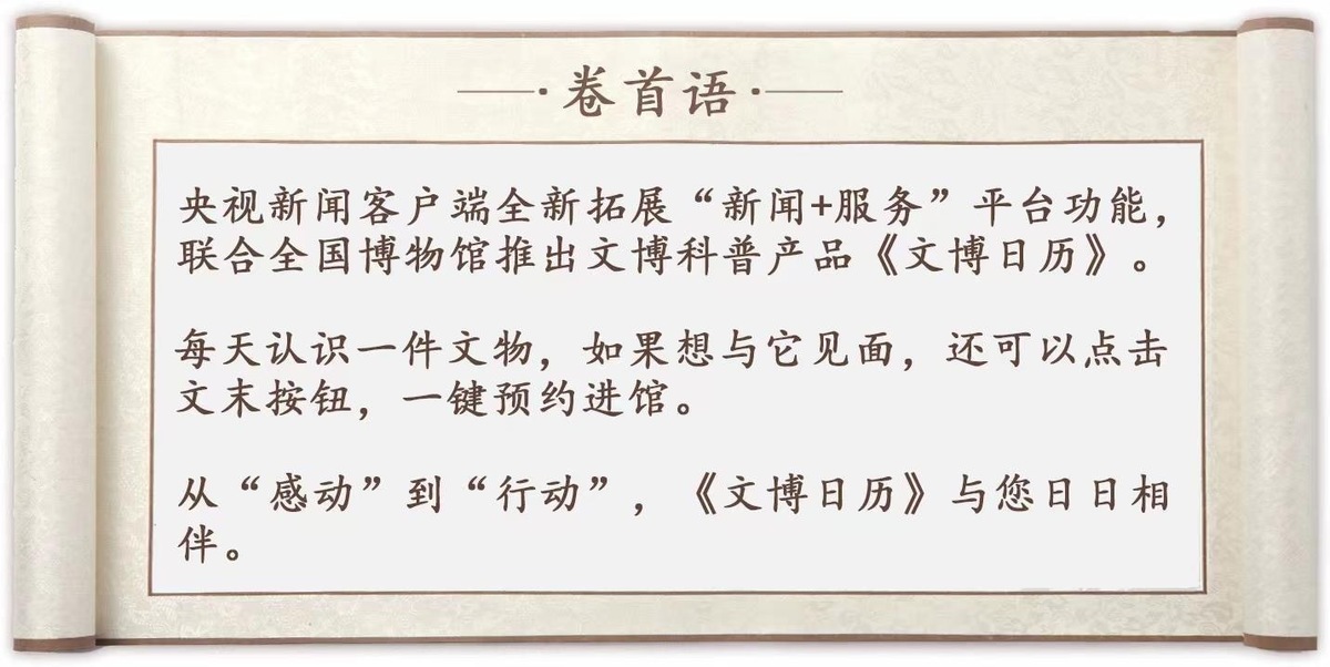 骑上这只骆驼 大唐丝路任逍遥→