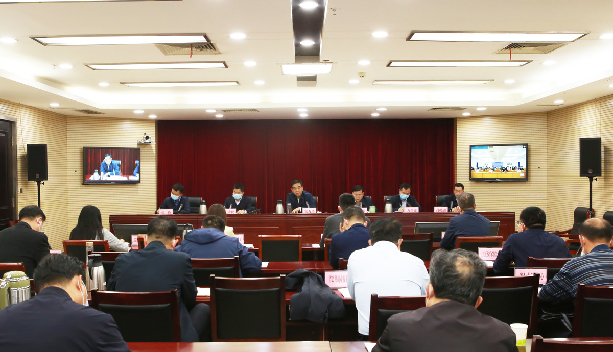 省厅召开全省维护新就业形态劳动者劳动保障权益工作部署会议 省厅召开全省维护新就业形态劳动者劳动保障权益工作部署会议