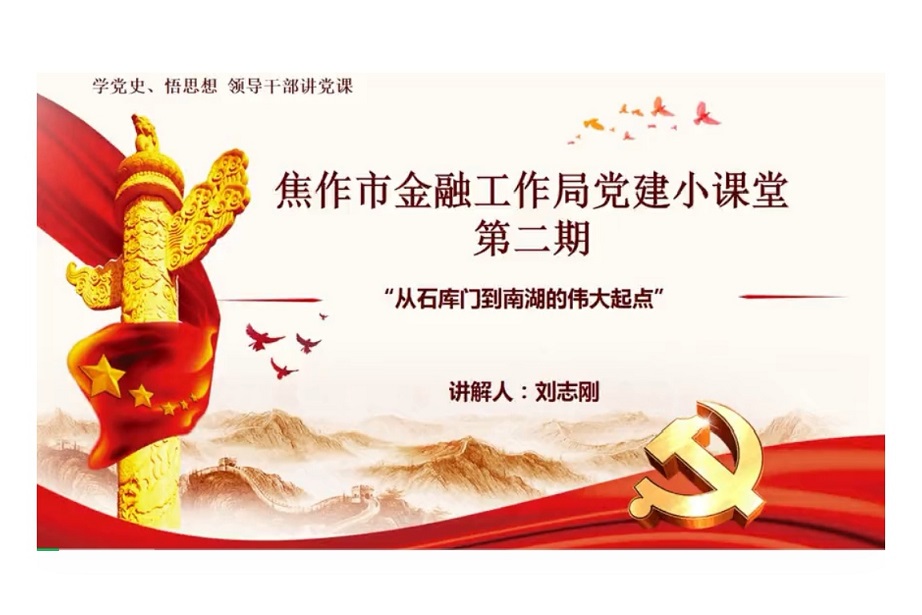 点击查看大图