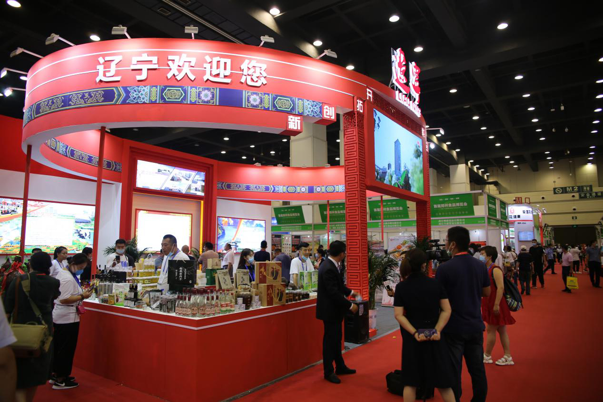第二届郑州食品博览会即将举办！