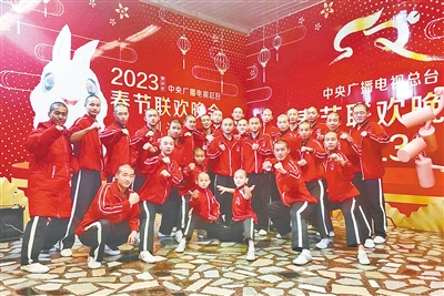 央视春晚进行最后一次彩排 塔沟武术节目第十个登场亮相