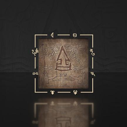 跨越千年的甲骨文化再创新