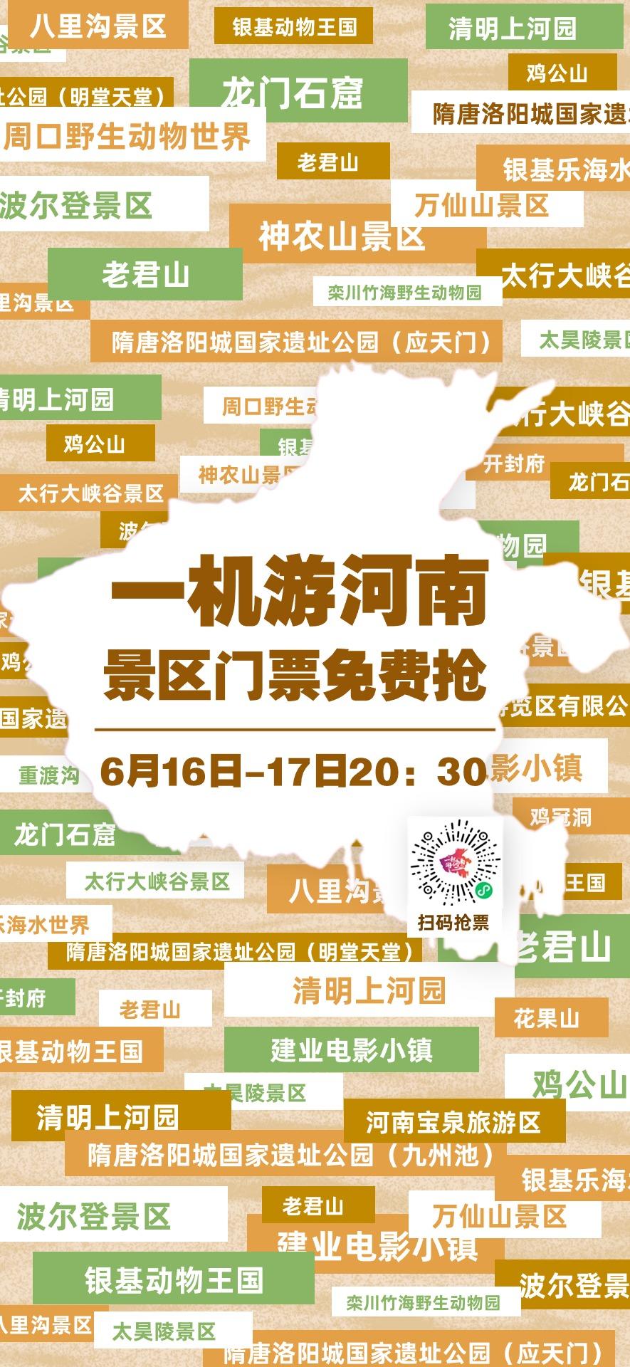 河南文旅博览会,郑州文旅博览会,河南文旅会,郑州文旅会,河南房车露营展,郑州房车露营展,河南户外用品展,郑州户外用品展