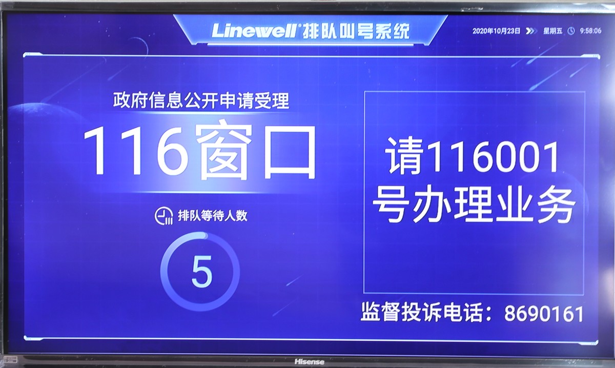 濮陽市召開政務(wù)公開專區(qū)建設(shè)現(xiàn)場在地圖中查看推進會議