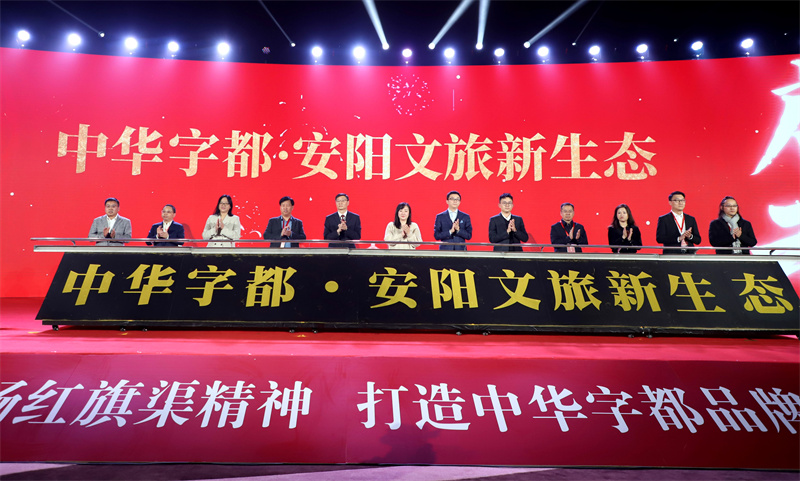 “中华字都”进京邀客，安阳市文化广电体育旅游局局长化身“妇好”亲自出征