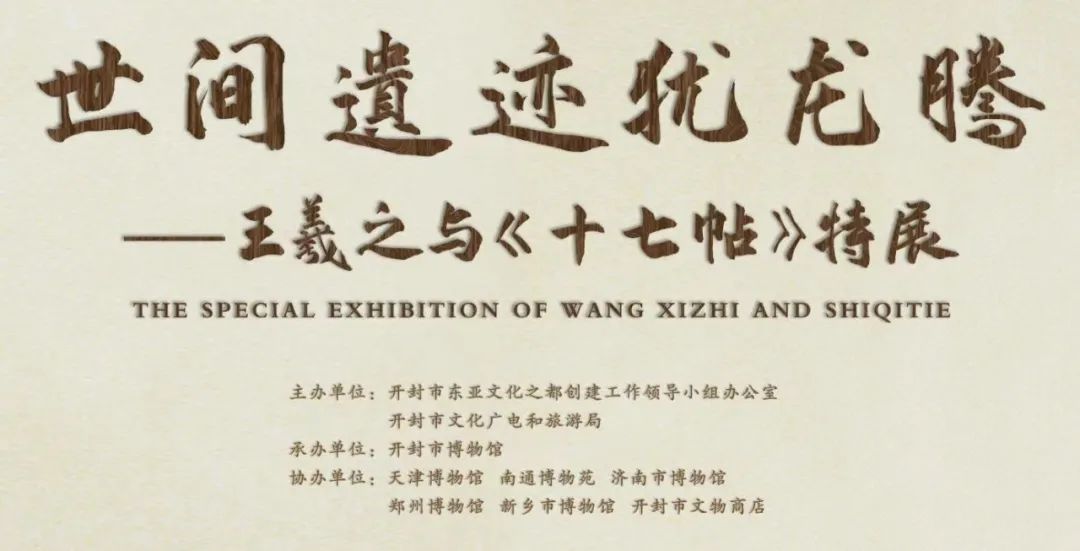 我省5个展览参加2022年度“十大精品”初评
